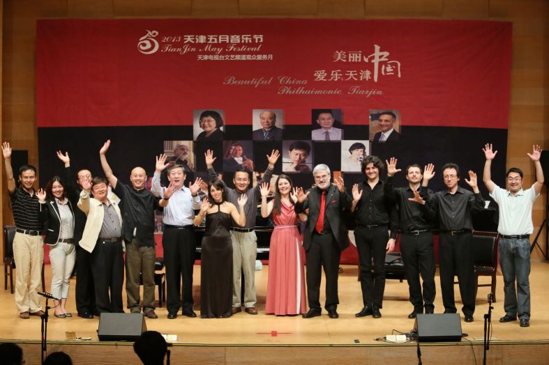 <strong>Tianjin May Festival (China)</strong>