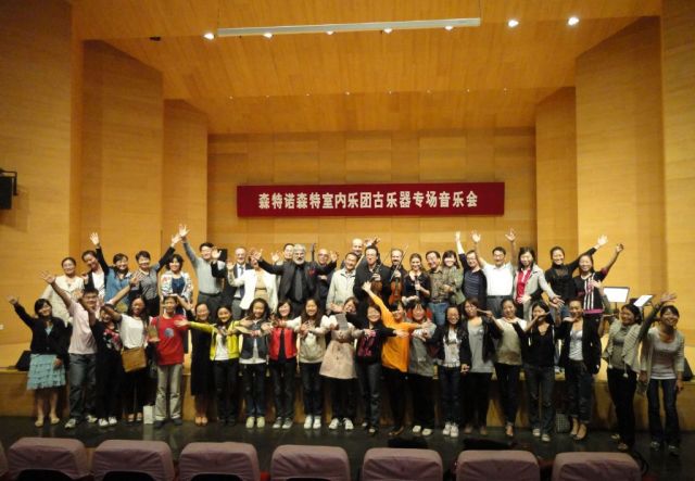 <strong>Ensemble Seicentonovecento</strong><br />40° Anniversary